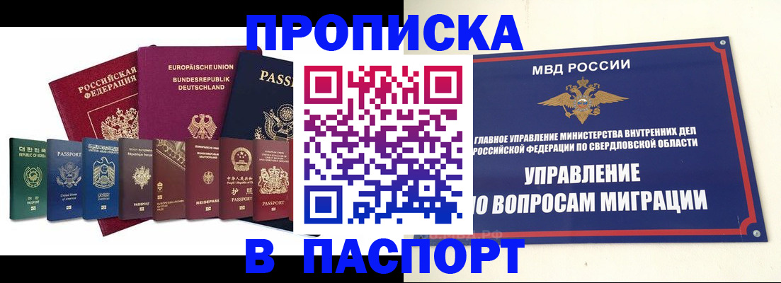 пропишу в квартире в Коле